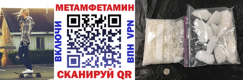 АМФ Premium  наркотики  Нелидово 