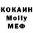 КЕТАМИН VHQ no1username