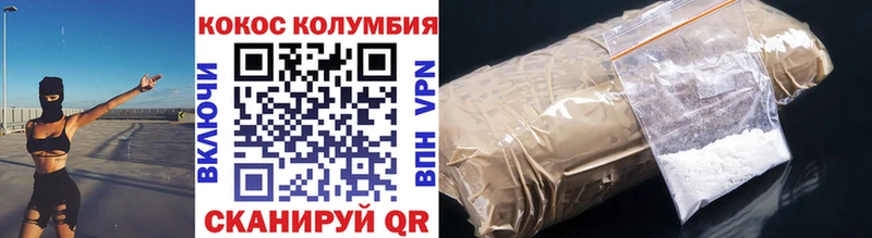 COCAIN 99%  купить закладку  Нелидово 
