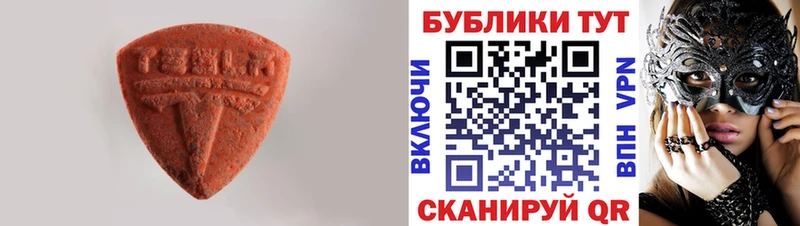 omg ТОР  купить закладку  Нелидово  Экстази Philipp Plein 
