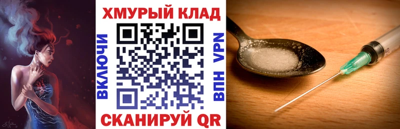 ГЕРОИН хмурый  omg рабочий сайт  Нелидово 