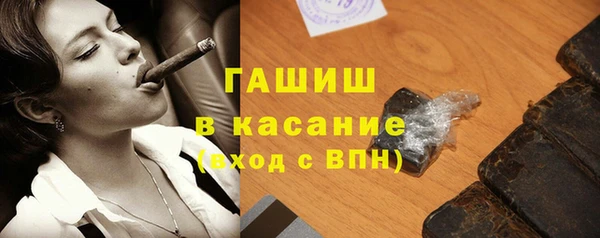 стаф Волосово