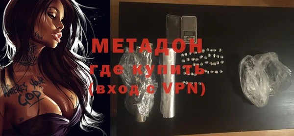 первитин Володарск