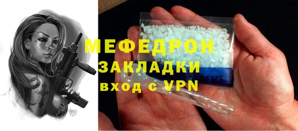 стаф Волосово