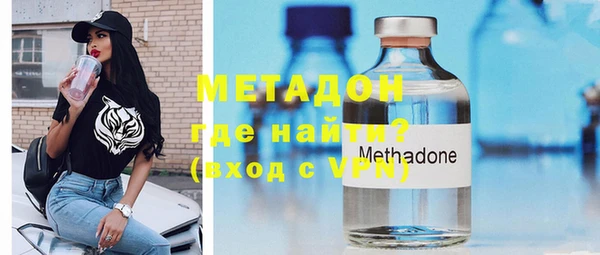 стаф Волосово
