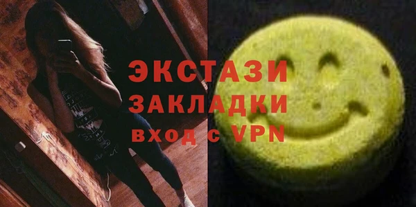 первитин Володарск