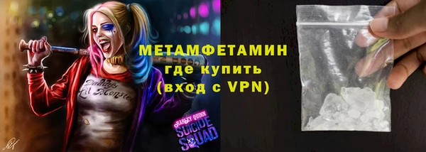 метадон Волоколамск