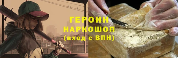 первитин Володарск
