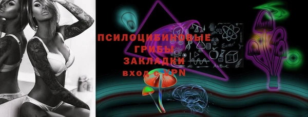 метадон Волоколамск
