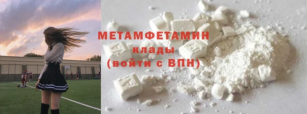стаф Волосово