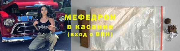 метадон Волоколамск