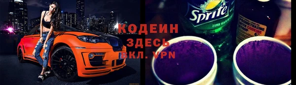 первитин Володарск