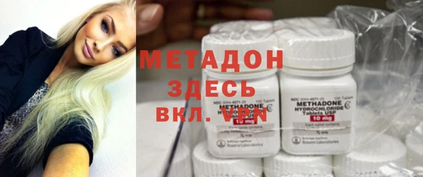 первитин Володарск