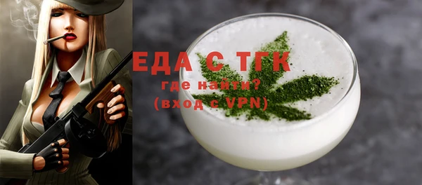 стаф Волосово