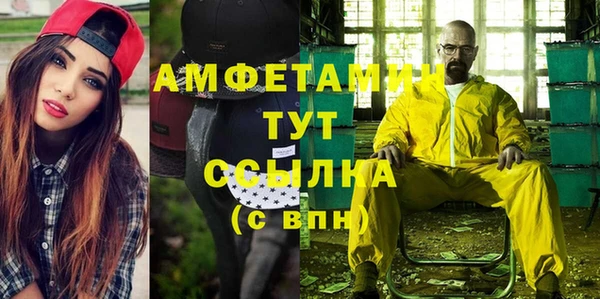 метадон Волоколамск