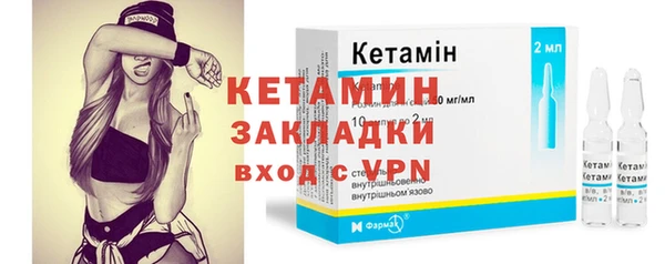 стаф Волосово