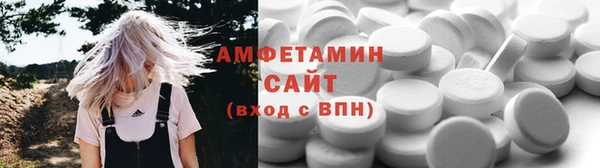 стаф Волосово