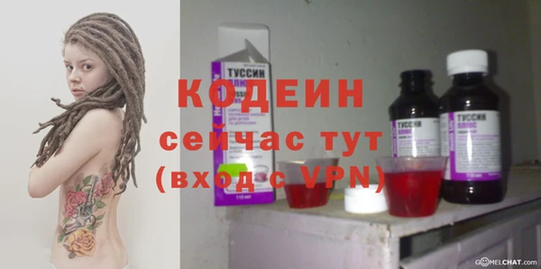 метадон Волоколамск
