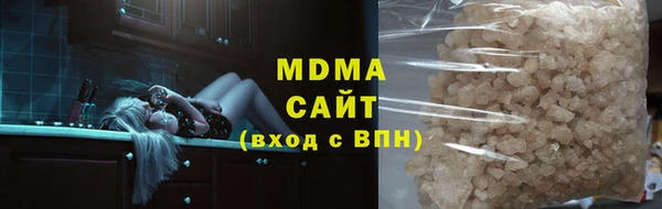 метадон Волоколамск