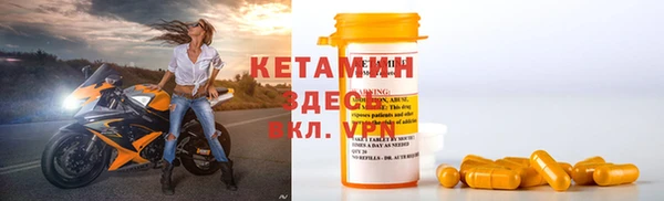 стаф Волосово