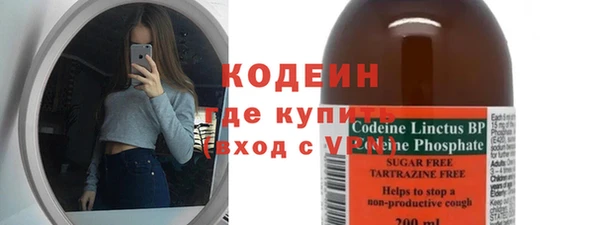 первитин Володарск