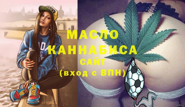 первитин Володарск