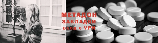 первитин Володарск