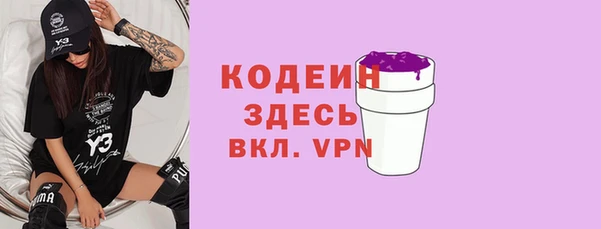 метадон Волоколамск