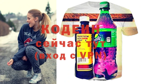 метадон Волоколамск