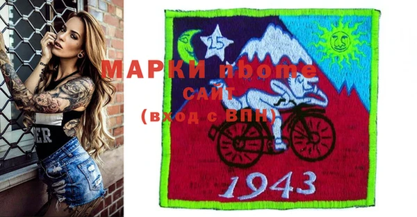 стаф Волосово
