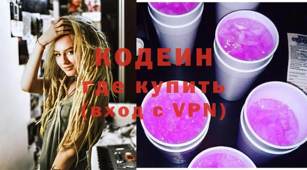 первитин Володарск