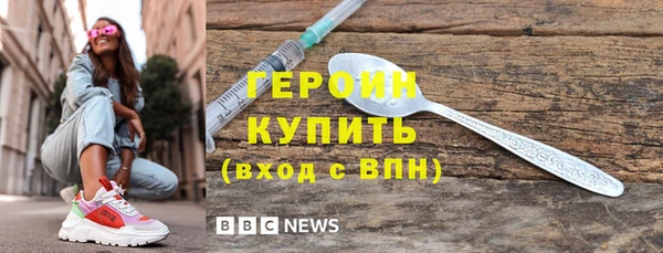 стаф Волосово
