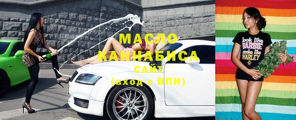 метадон Волоколамск