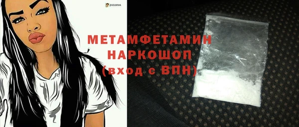 метадон Волоколамск