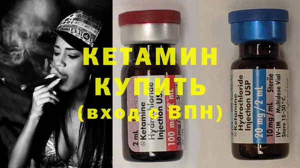 первитин Володарск