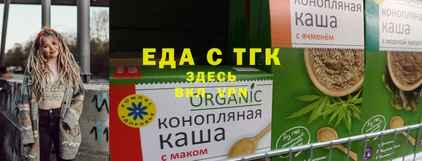 стаф Волосово