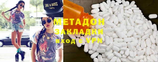 первитин Володарск