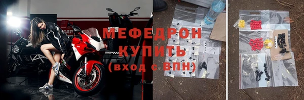первитин Володарск