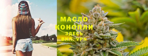 метадон Волоколамск
