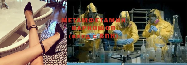 стаф Волосово