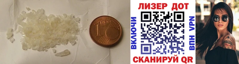 ЛСД экстази кислота  ссылка на мегу ССЫЛКА  Нелидово 