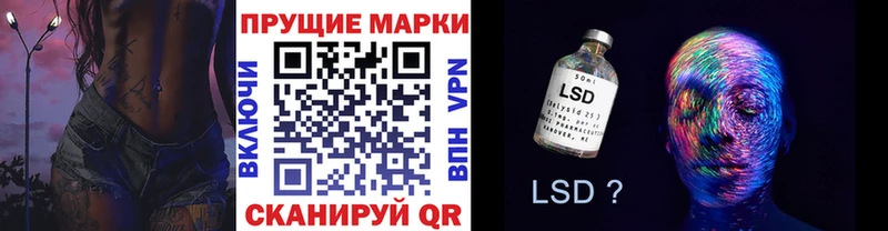 Марки N-bome 1500мкг  hydra как войти  Нелидово 