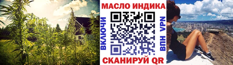 Дистиллят ТГК жижа  OMG   Нелидово 