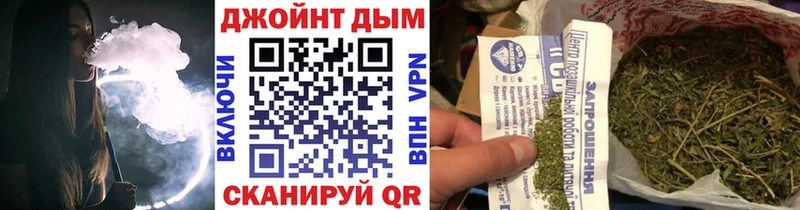 Каннабис MAZAR  Нелидово 
